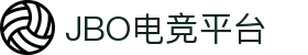 jbo官网-Dota2、LoL、CSGO等电竞赛事竞猜